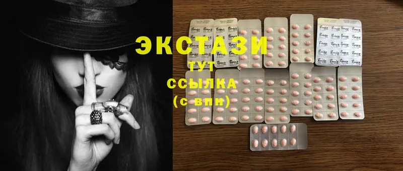 ЭКСТАЗИ 280 MDMA  MEGA зеркало  Заинск  где купить наркотик 