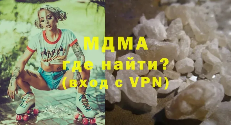 MDMA молли  Заинск 